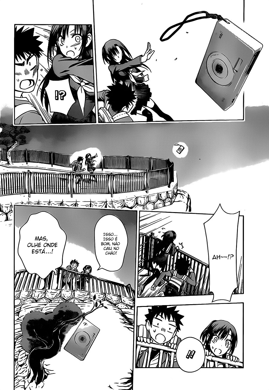 Koisome Momiji Vol. 1 Ch. 1 第44页