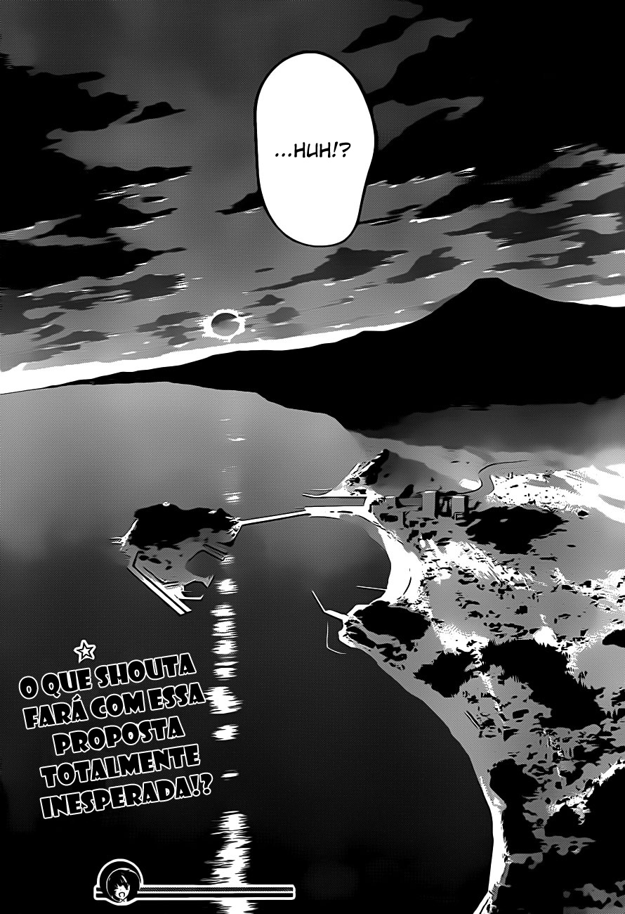 Koisome Momiji Vol. 1 Ch. 1 第51页