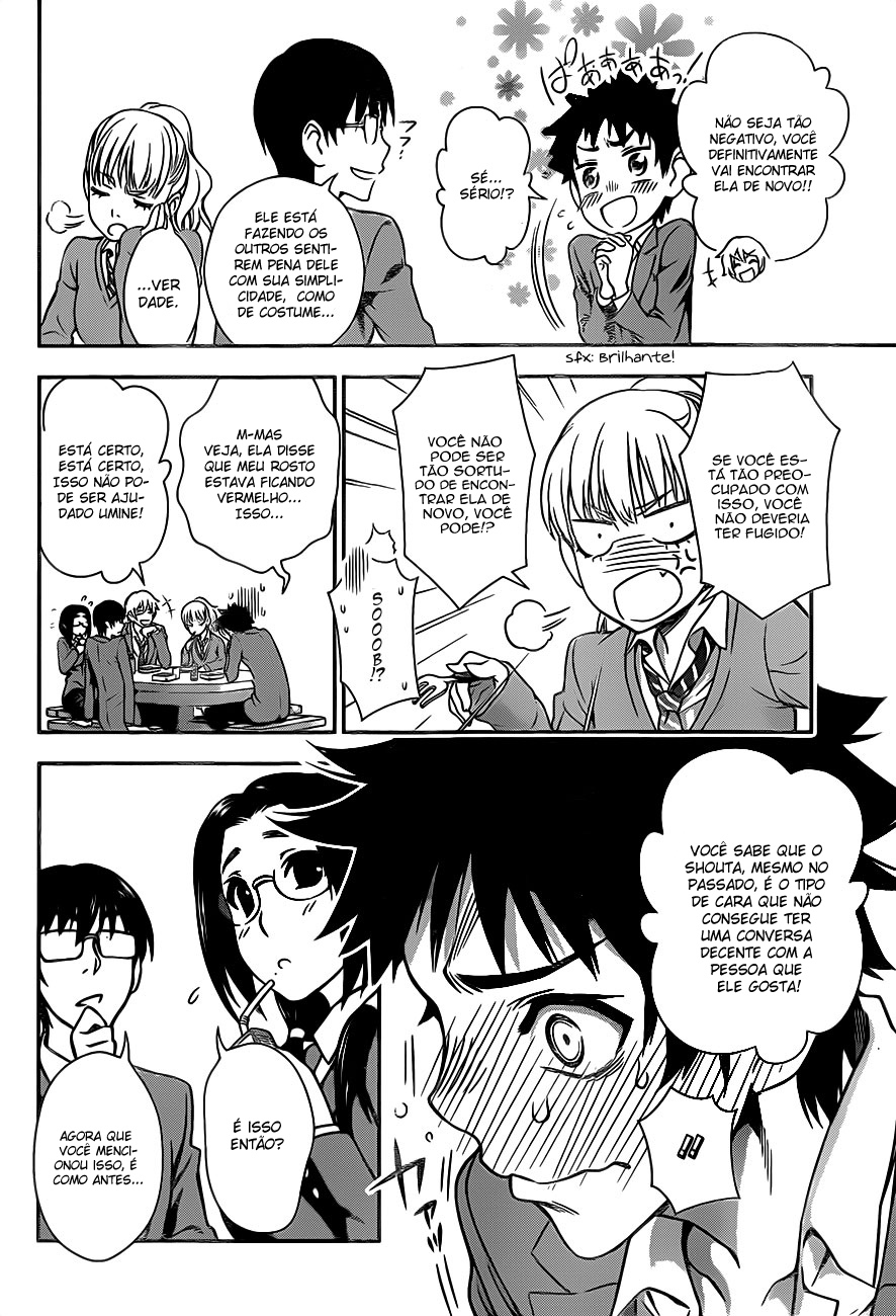 Koisome Momiji Vol. 1 Ch. 1 第9页