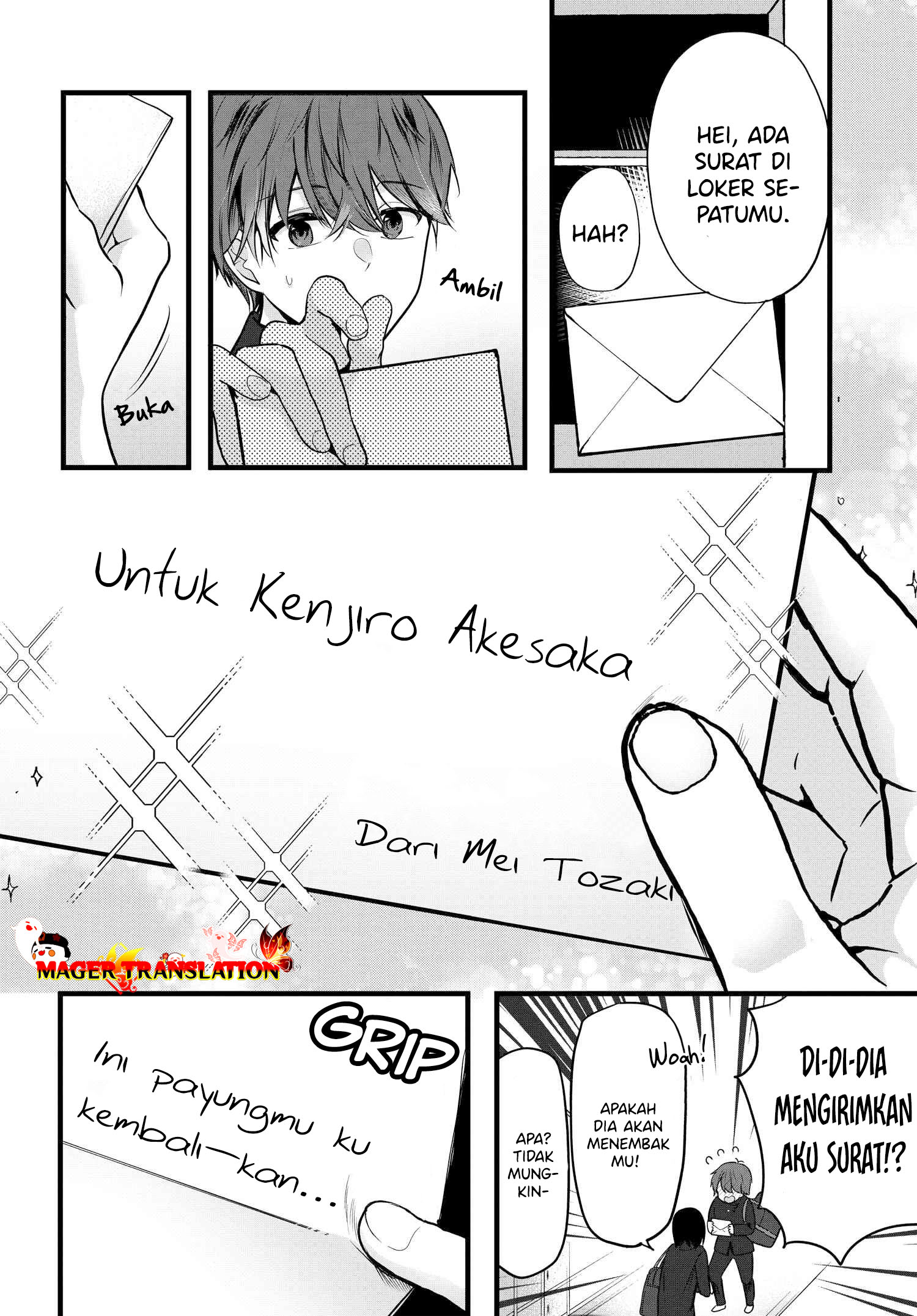 Tozaki-san wa Boku ni Dake Tsumetai 第5页