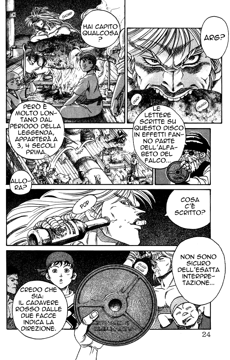 Full Ahead! Coco Vol. 1 Ch. 1 第25页