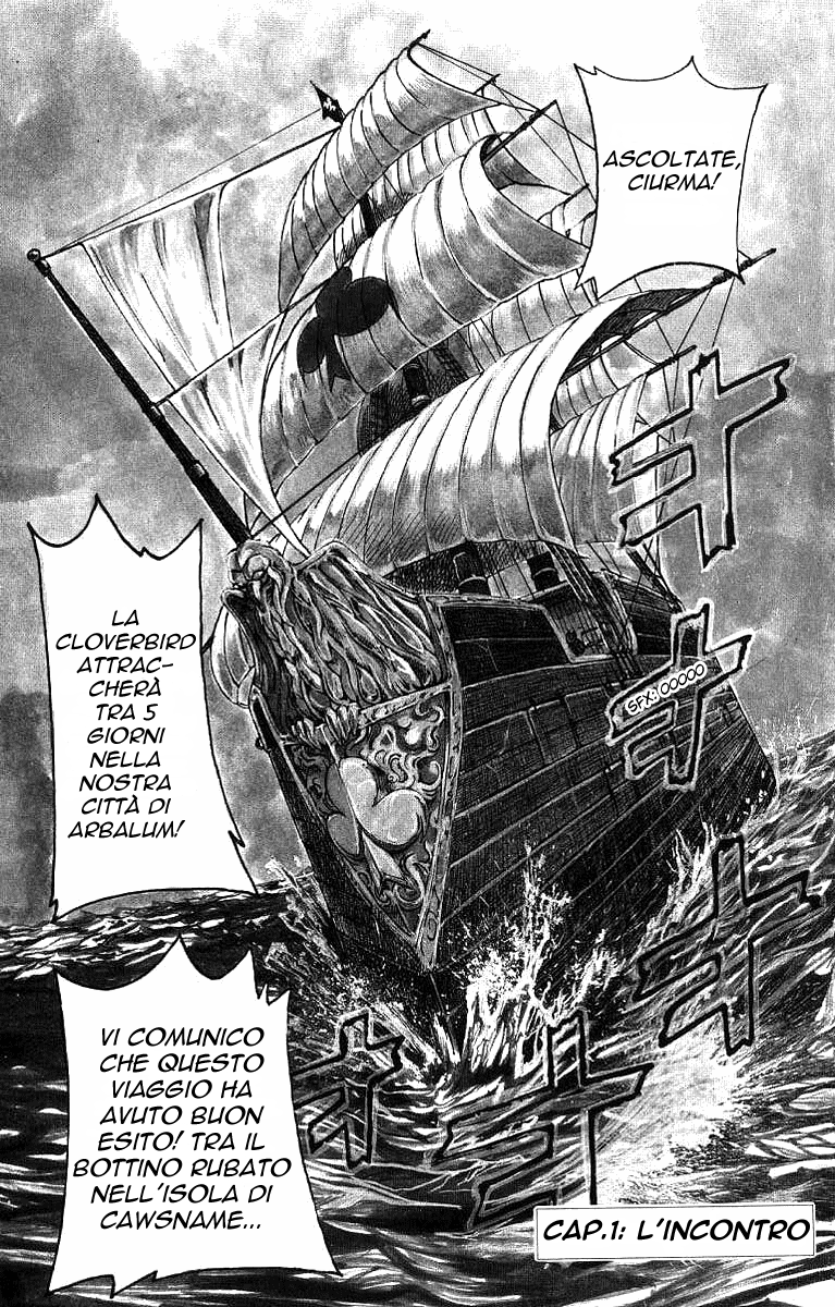 Full Ahead! Coco Vol. 1 Ch. 1 第7页