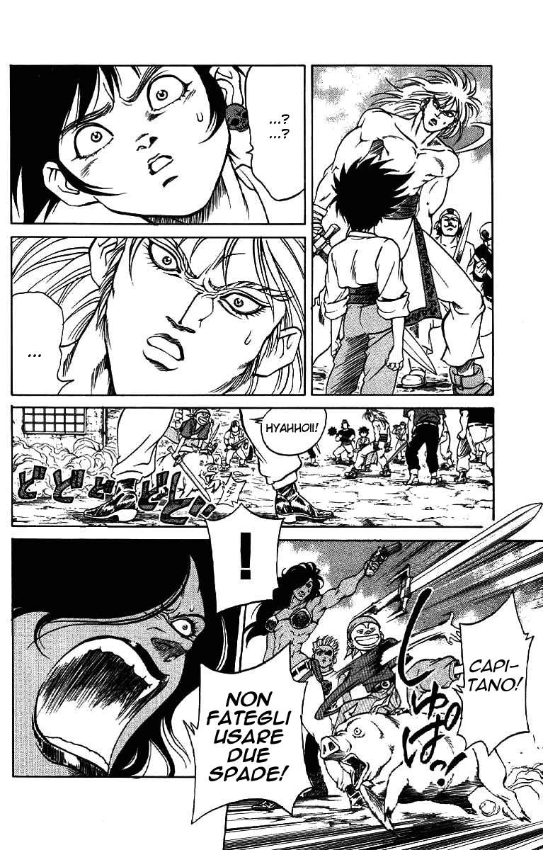 Full Ahead! Coco Vol. 1 Ch. 1 第64页