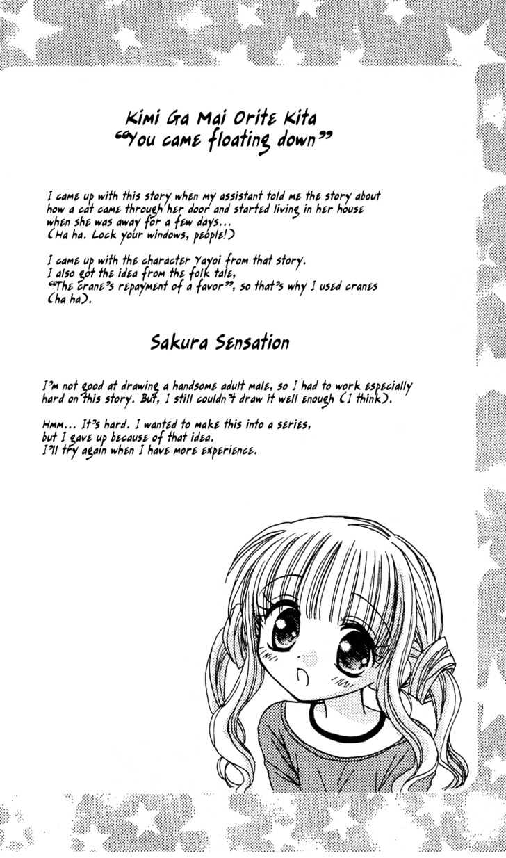 You Came Floating Down Sakura Sensation 第33页