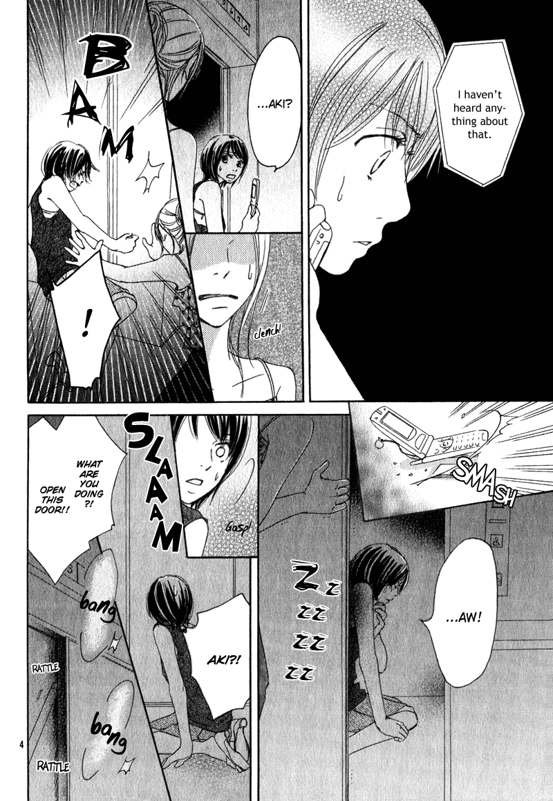 Hetare Venus Elevator That Takes You Into Darkness 第6页