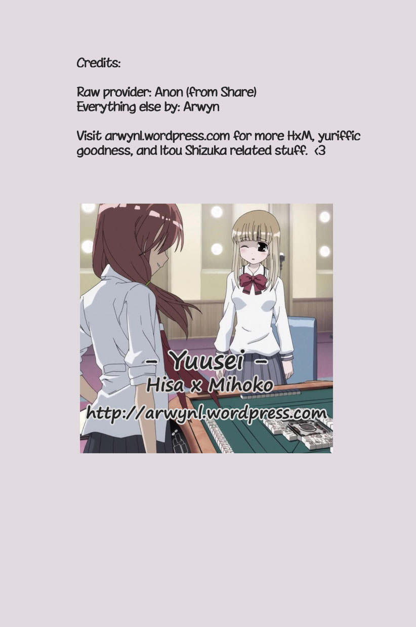 Saki-Biyori - Otona no Maki The Bunchou Volume 第9页