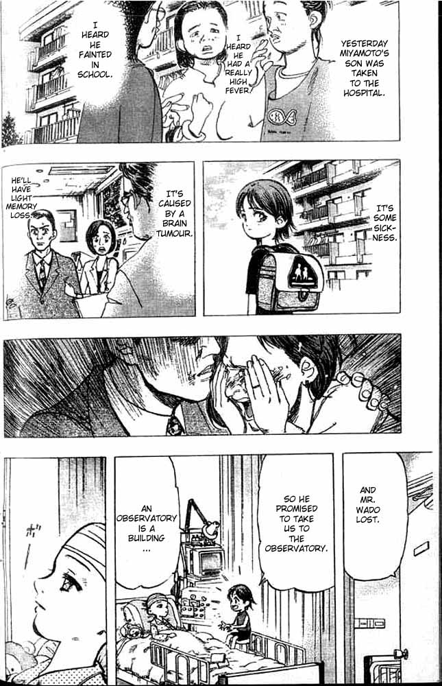 Subaru Vol. 1 Ch. 1 第22页