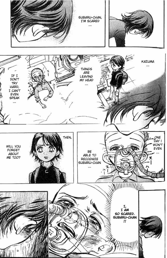 Subaru Vol. 1 Ch. 1 第27页