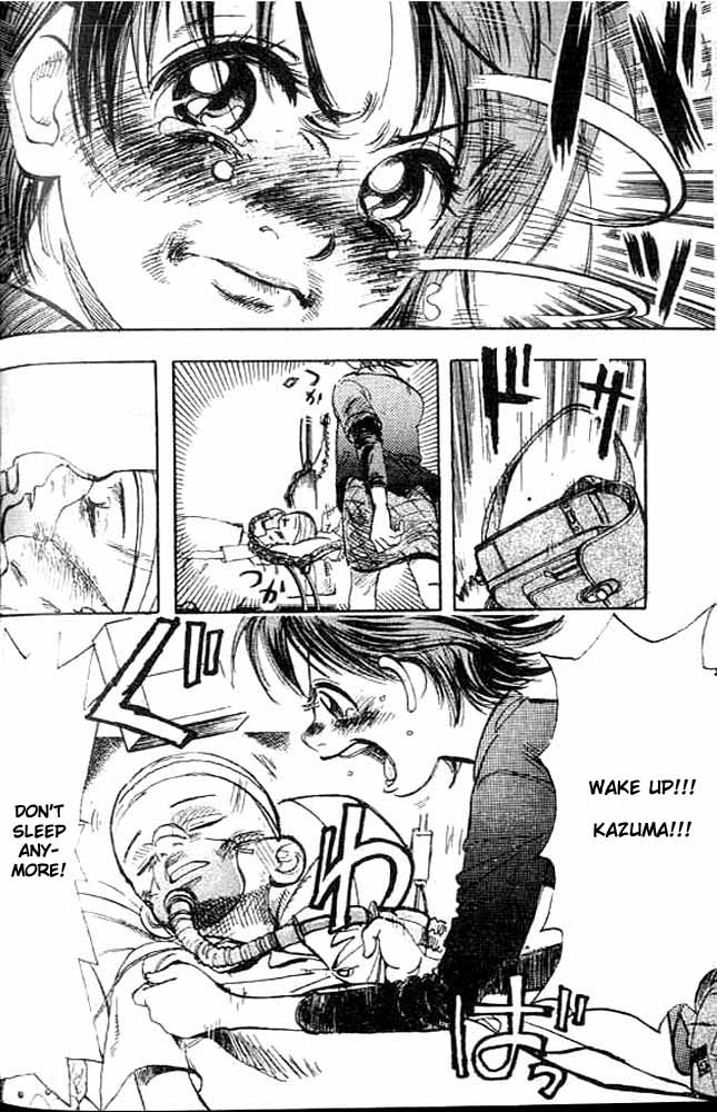 Subaru Vol. 1 Ch. 1 第28页