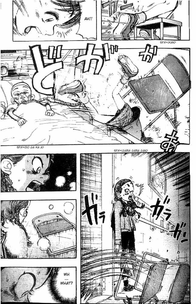 Subaru Vol. 1 Ch. 1 第32页