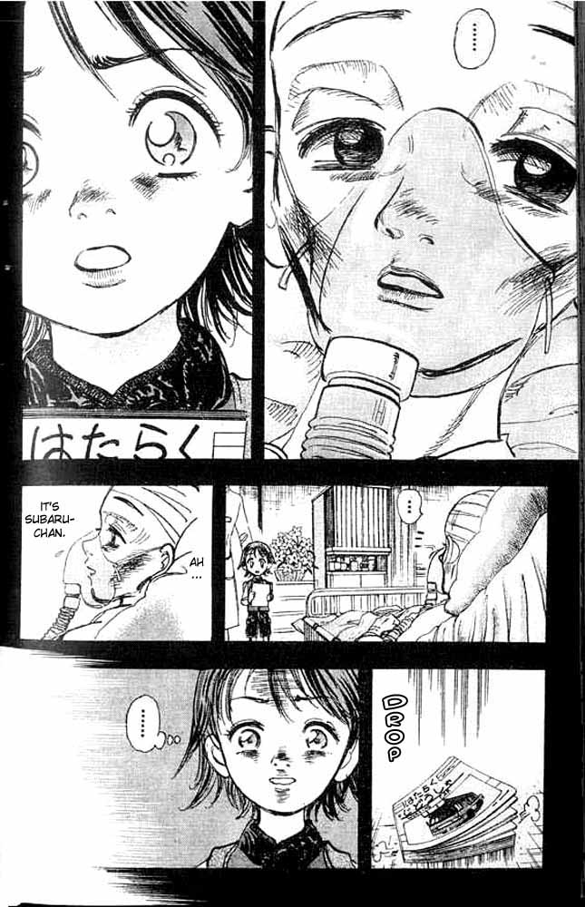 Subaru Vol. 1 Ch. 1 第35页