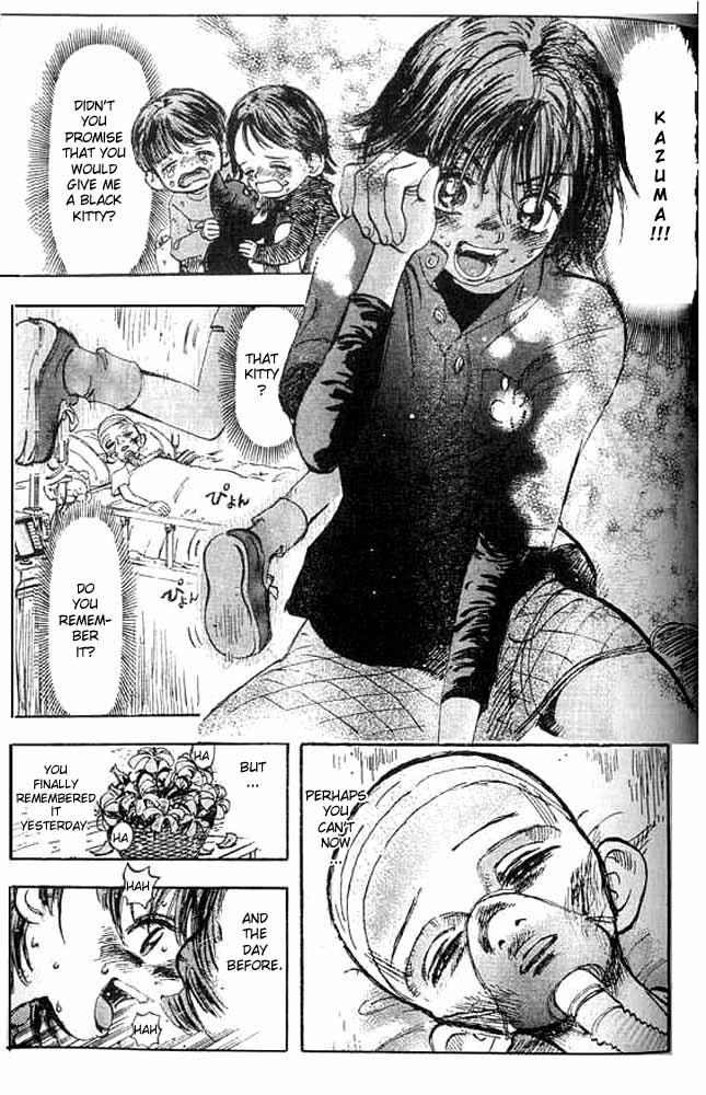 Subaru Vol. 1 Ch. 1 第36页