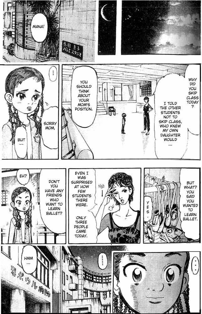 Subaru Vol. 1 Ch. 1 第38页