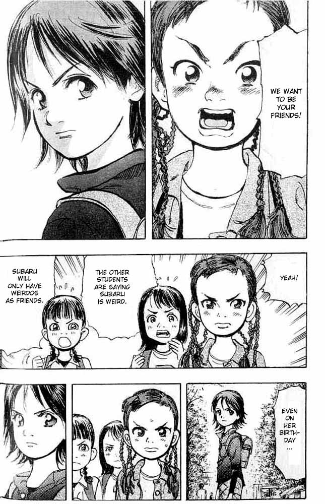 Subaru Vol. 1 Ch. 1 第9页