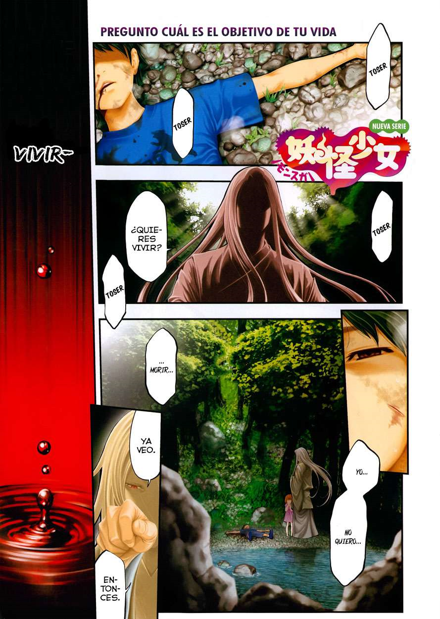 Youkai Shoujo ―Monsuga― Vol. 1 Ch. 1 第3页
