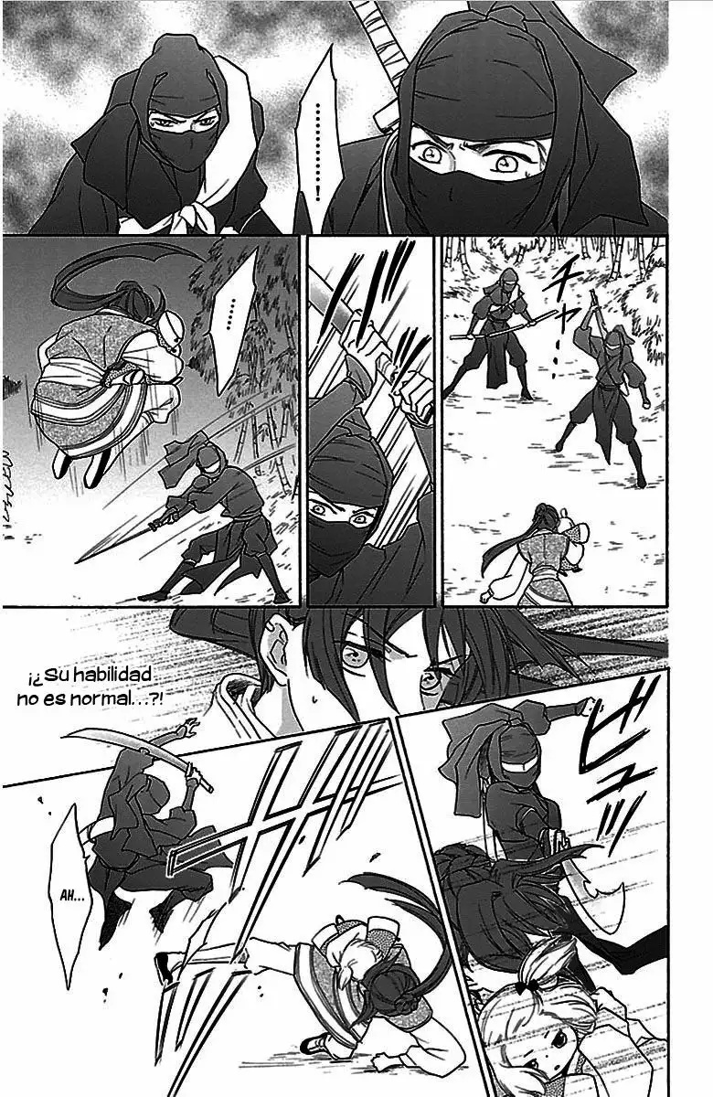 Koukyuu Days Vol. 1 Ch. 1 第39页