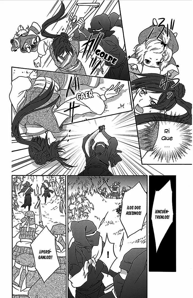 Koukyuu Days Vol. 1 Ch. 1 第40页