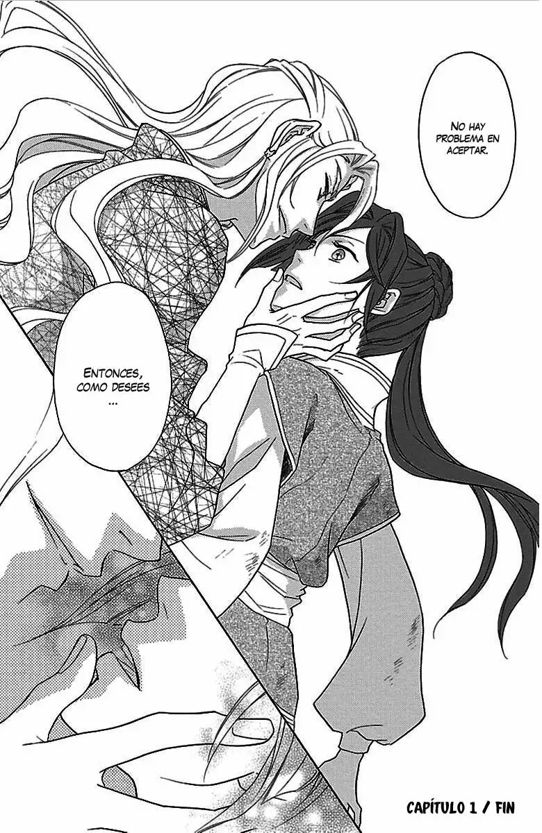 Koukyuu Days Vol. 1 Ch. 1 第44页