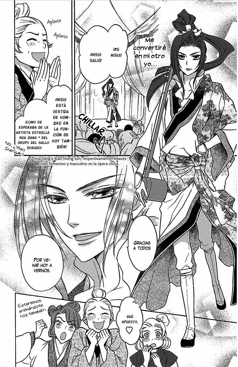 Koukyuu Days Vol. 1 Ch. 1 第10页