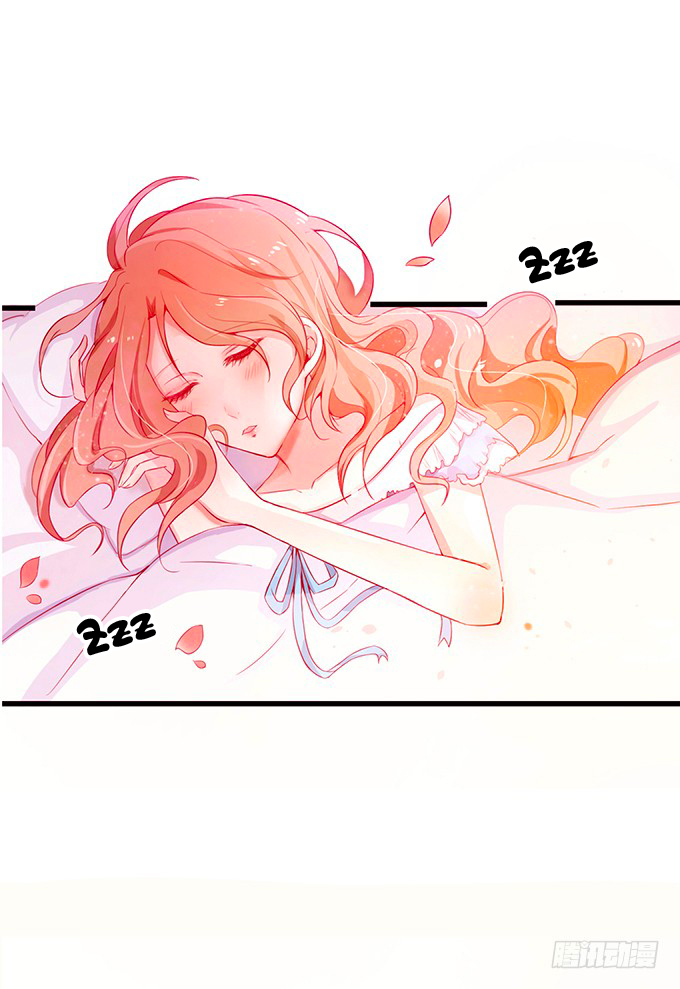 The Adorable Vampire 第3页
