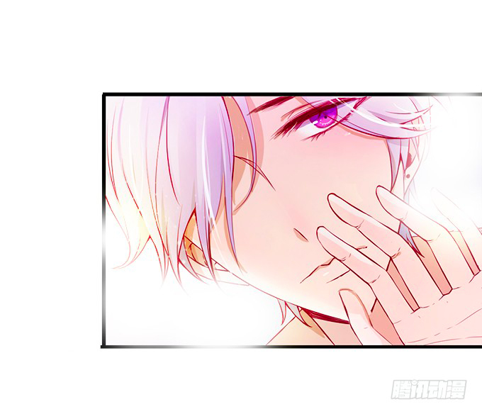 The Adorable Vampire 第5页