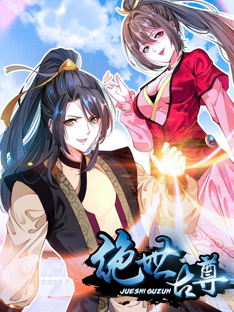 Peerless Ancient Ch. 3 第22页