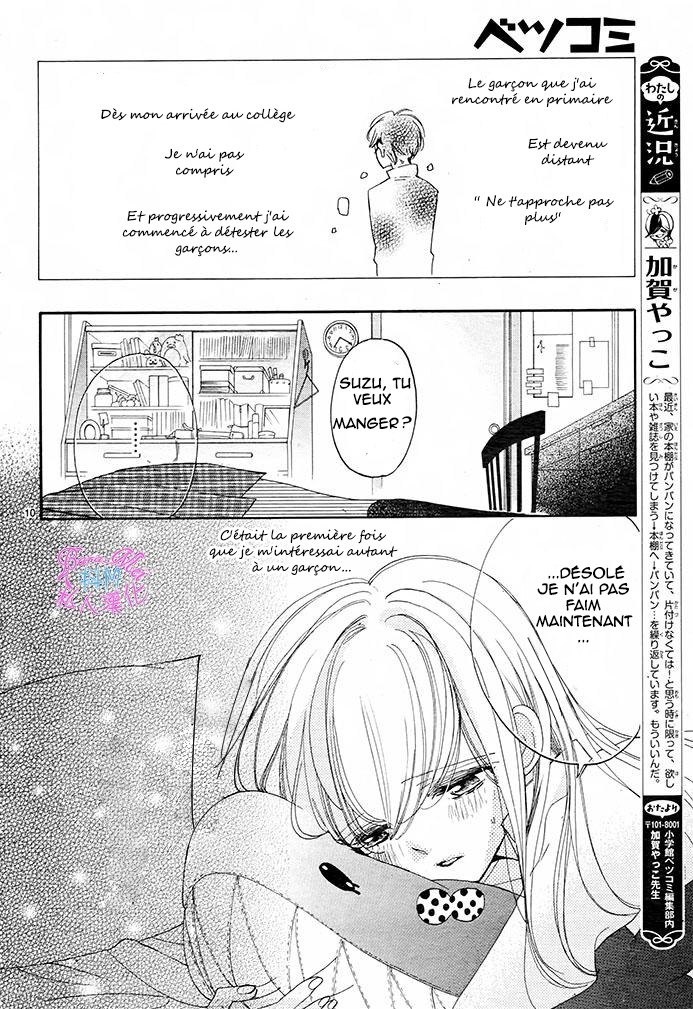 Hana ni, Kamitsuku Vol. 1 Ch. 3 第11页