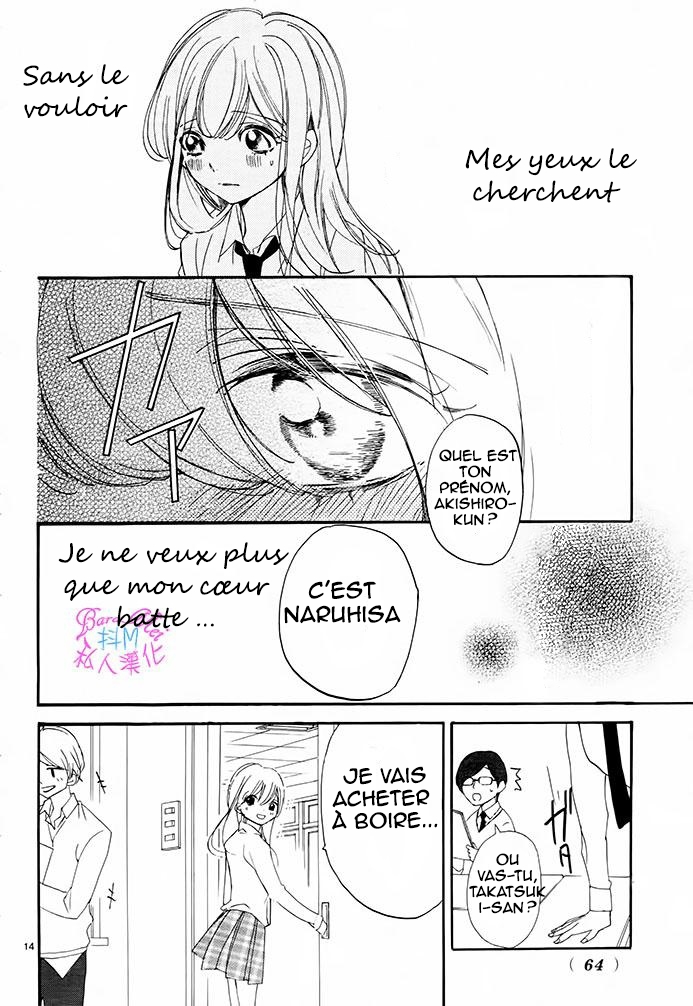 Hana ni, Kamitsuku Vol. 1 Ch. 3 第15页