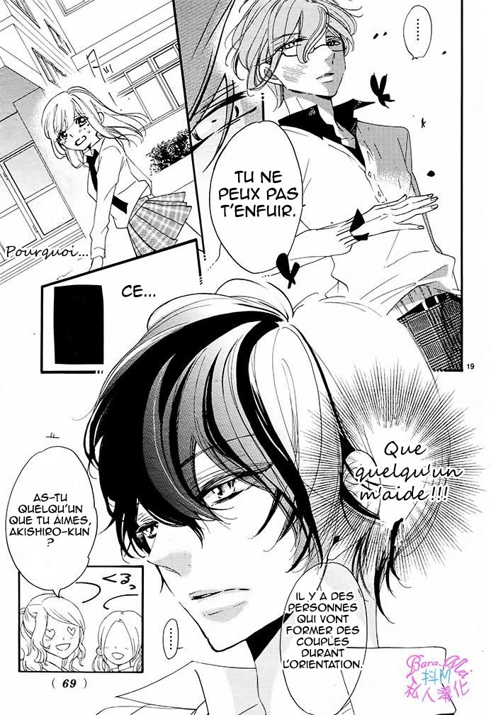 Hana ni, Kamitsuku Vol. 1 Ch. 3 第20页
