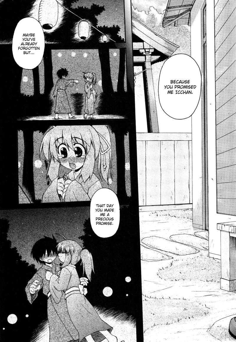 Spas-Pa On the Lighted Porch 第15页