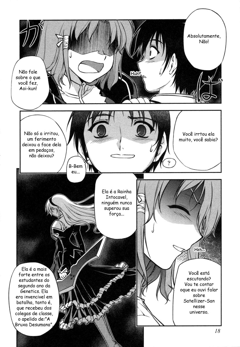 Freezing The Untouchable Queen 第16页