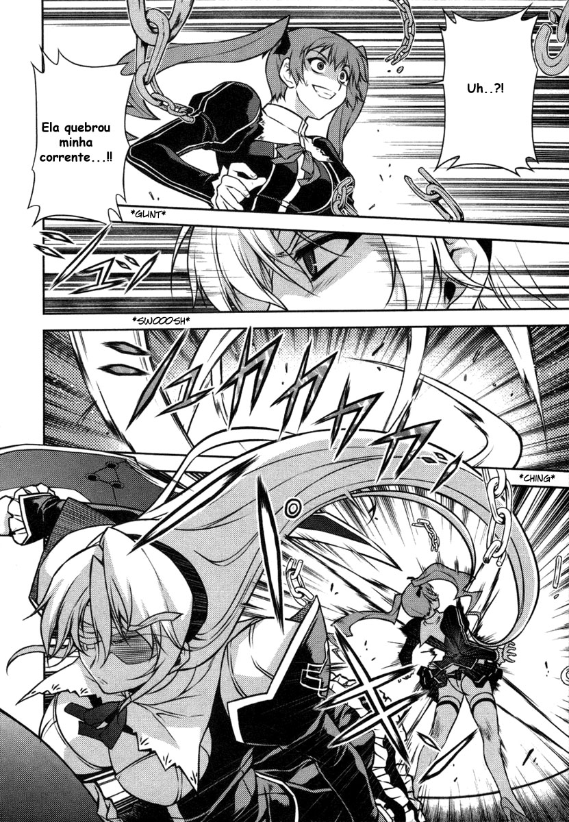 Freezing The Untouchable Queen 第26页