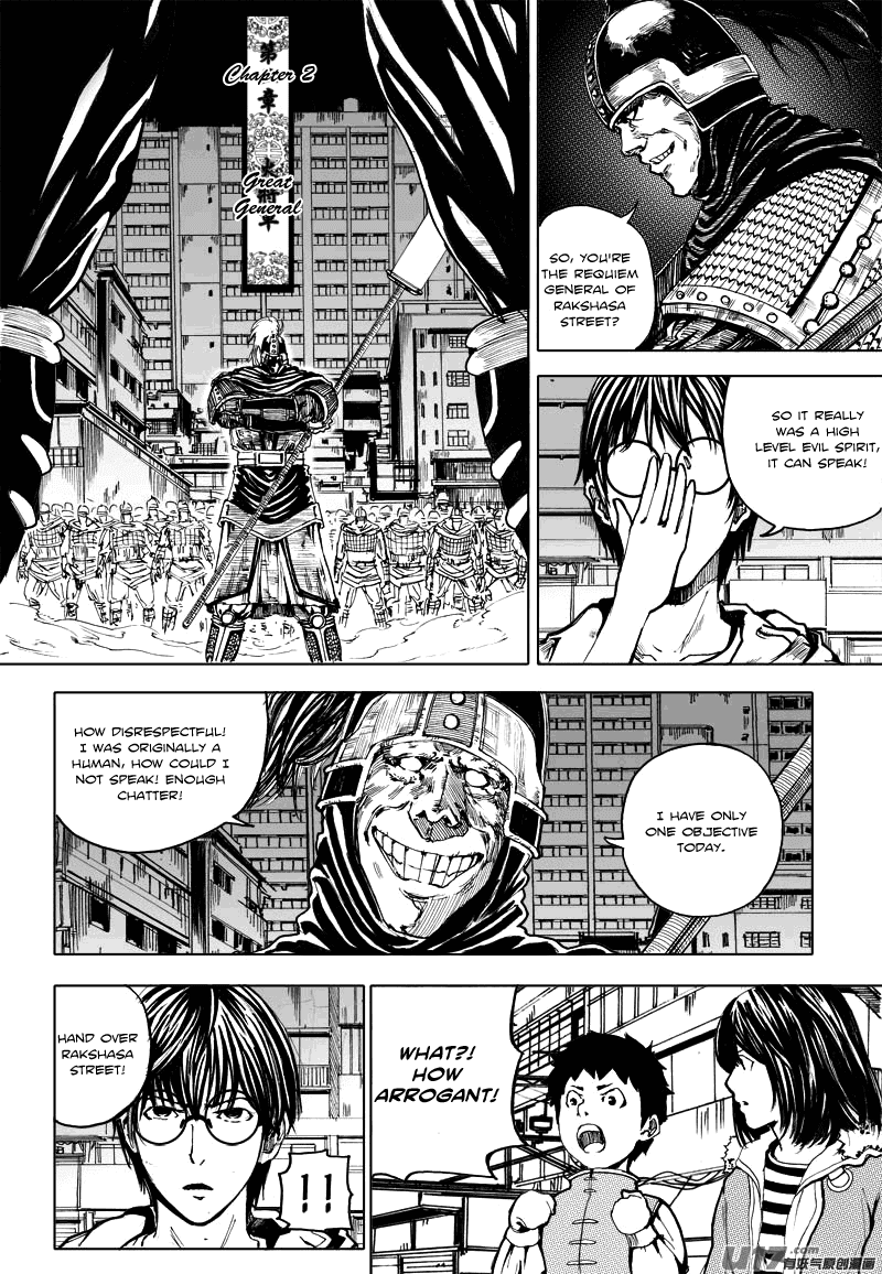 Rakshasa Street Great General 第2页