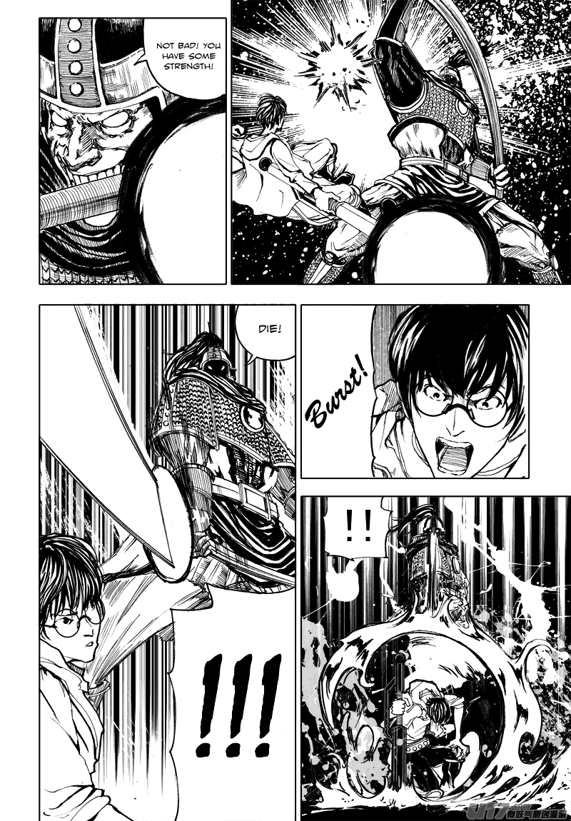 Rakshasa Street Great General 第4页