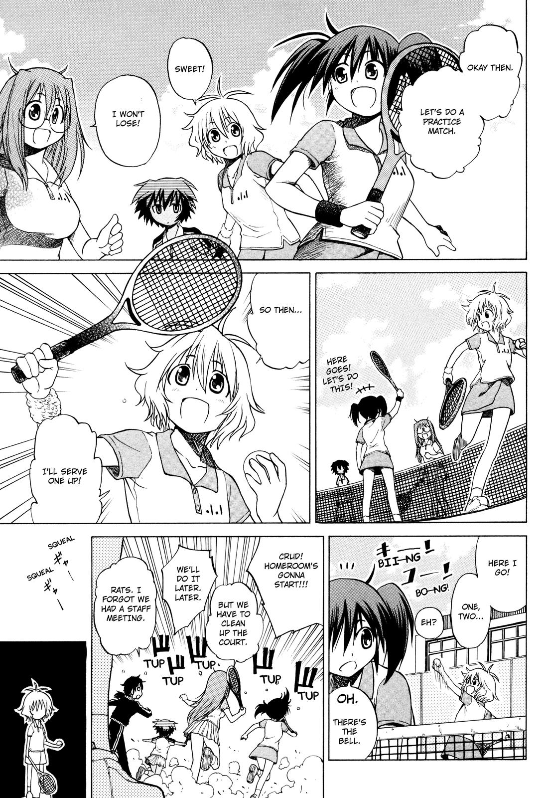 Softenni! Morning Practice 第23页