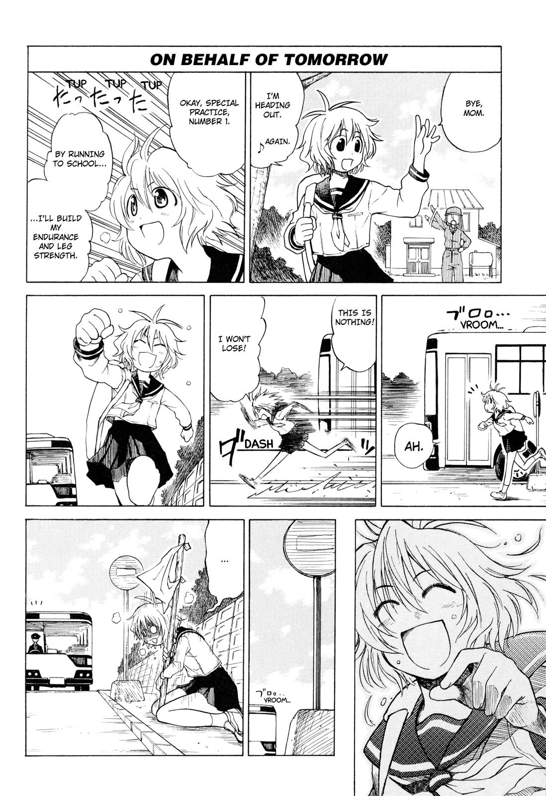 Softenni! Morning Practice 第6页