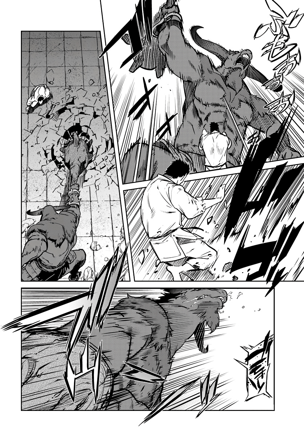 Karate Master Isekai Karatê vs Minotauro 第17页