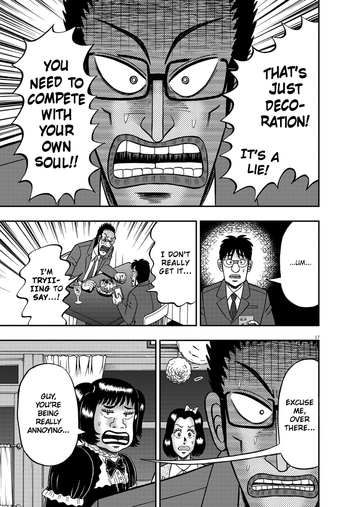 The Legend of the Strongest Man Nakane Out of Place 第17页