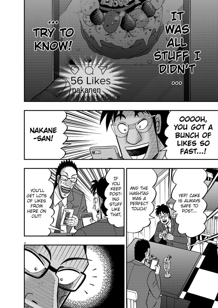 The Legend of the Strongest Man Nakane Out of Place 第8页
