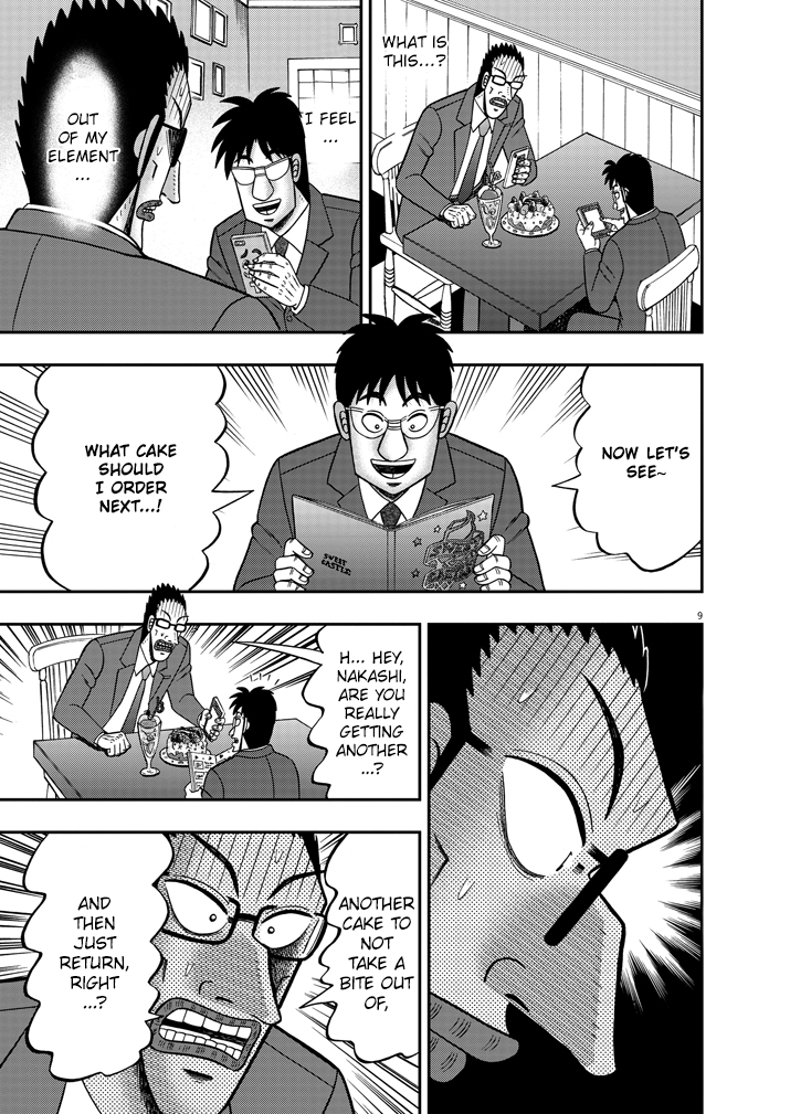 The Legend of the Strongest Man Nakane Out of Place 第9页