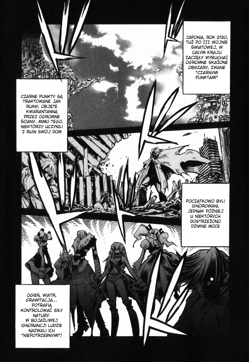 Needless Vol. 1 Ch. 1 第6页