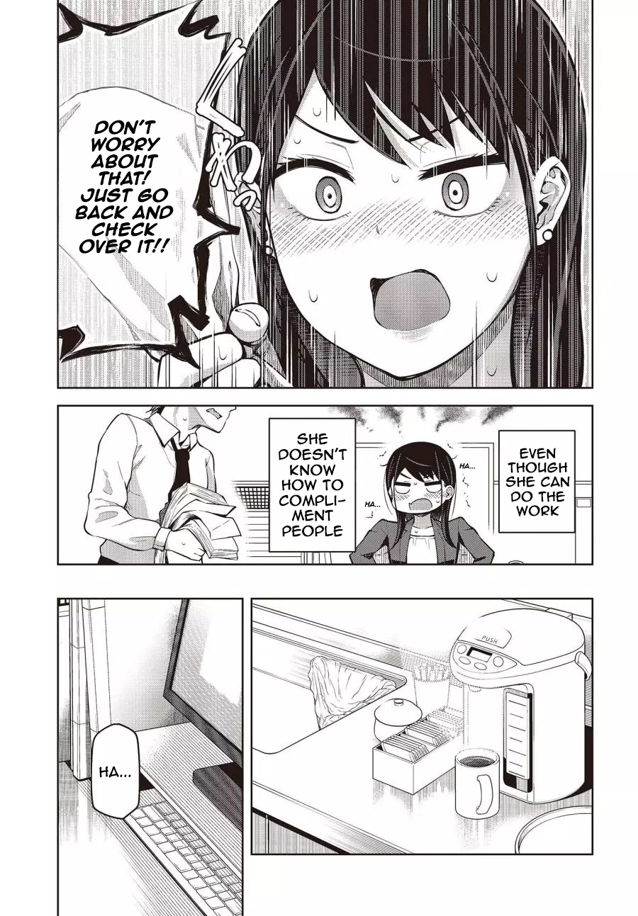 Tada Yori-san wa Homerarenai! Ch. 1 第12页