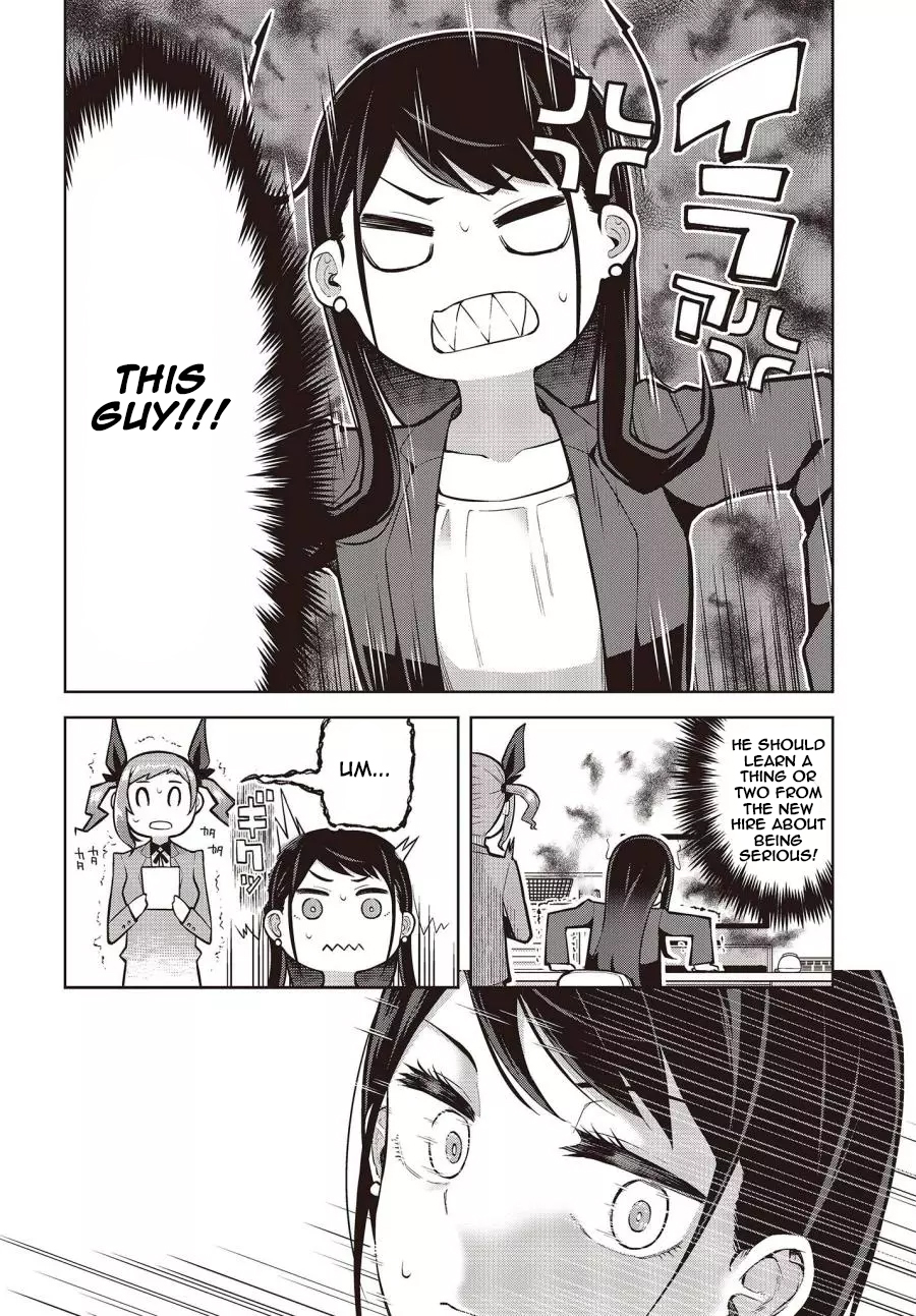 Tada Yori-san wa Homerarenai! Ch. 1 第25页