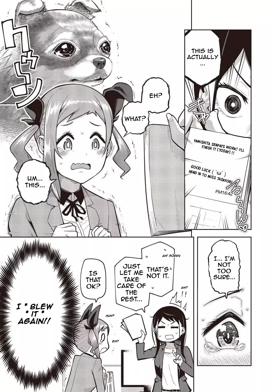 Tada Yori-san wa Homerarenai! Ch. 1 第30页