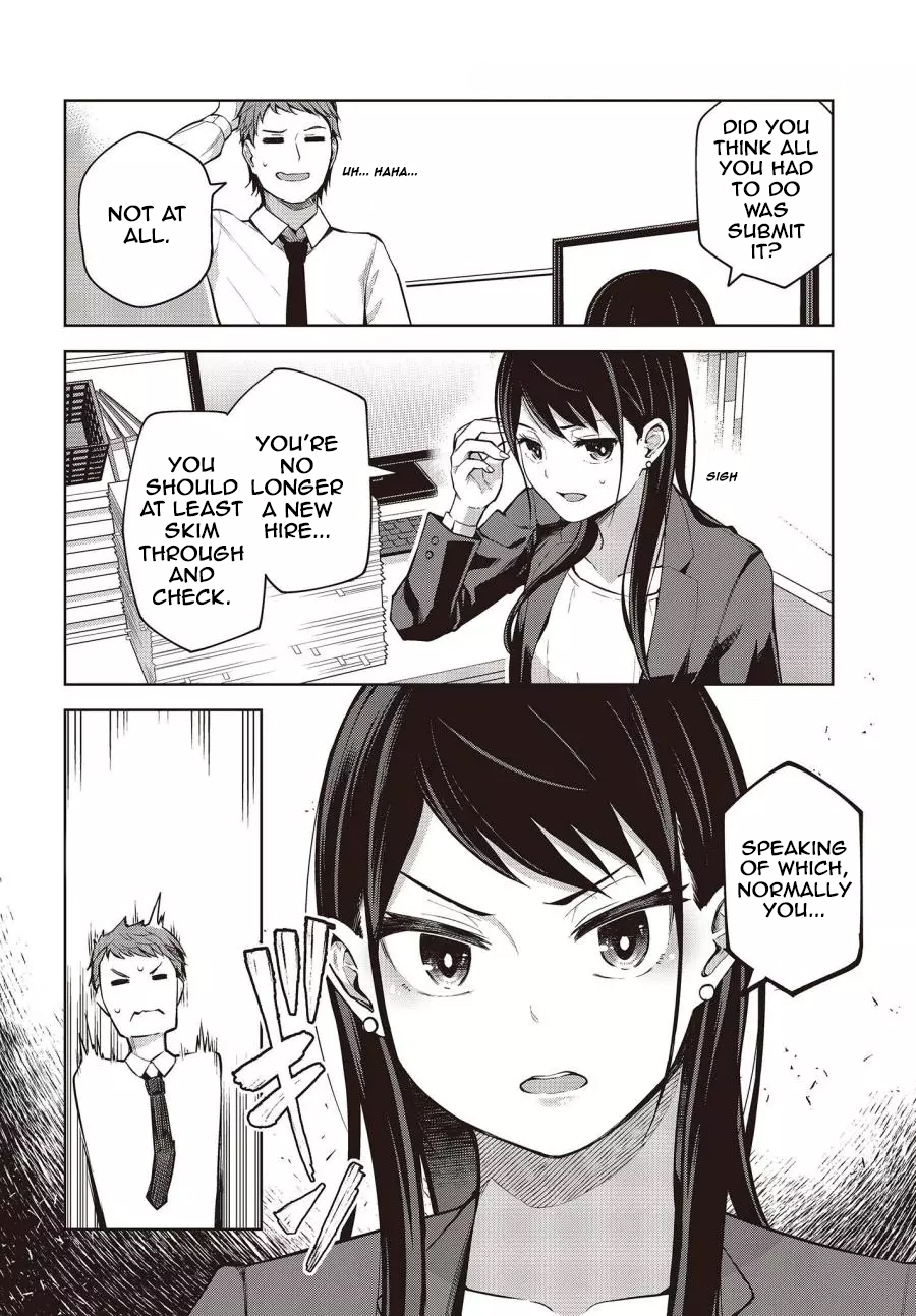 Tada Yori-san wa Homerarenai! 第7页