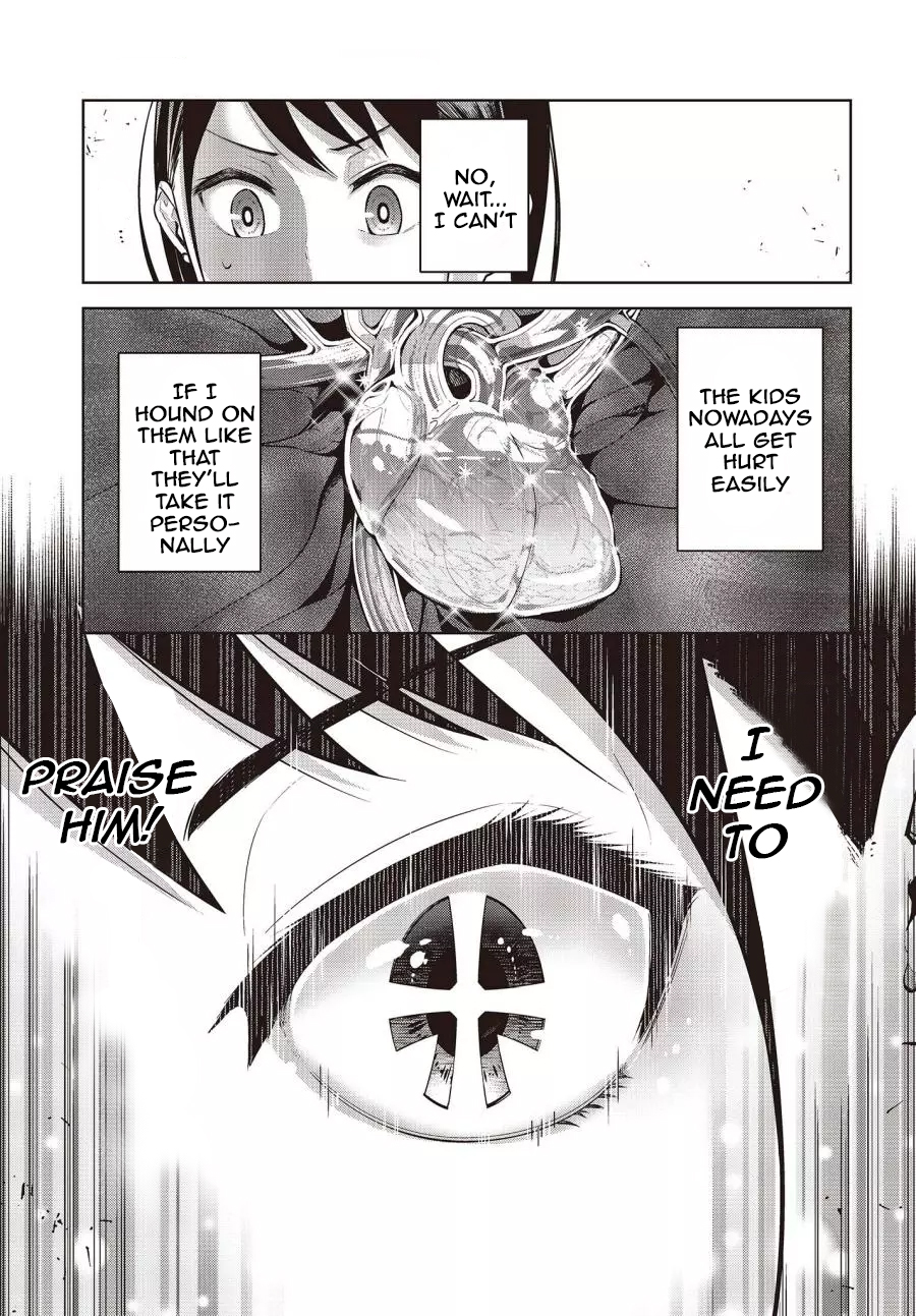Tada Yori-san wa Homerarenai! 第8页