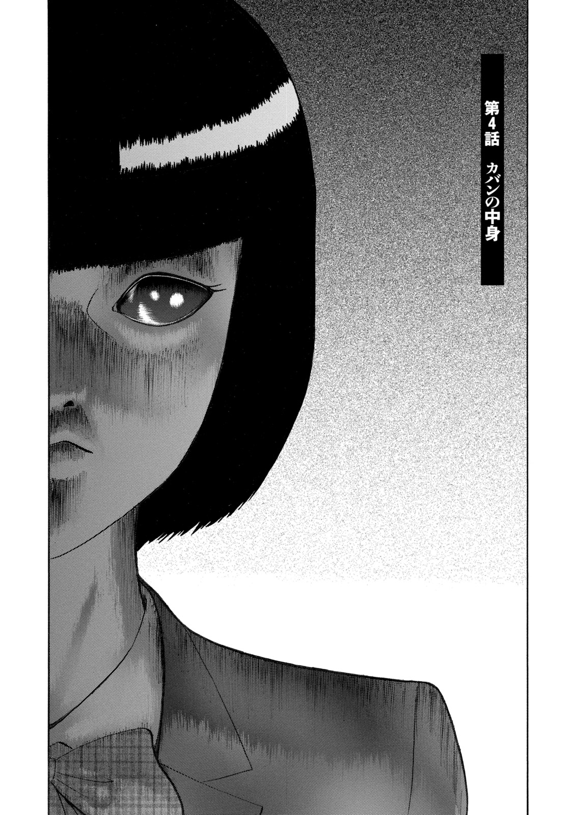 Tetsumin Contents of the Bag 第2页
