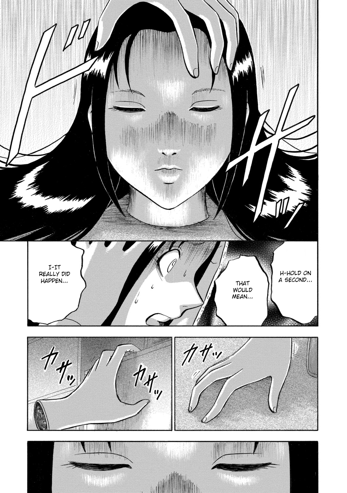 Tetsumin Contents of the Bag 第19页