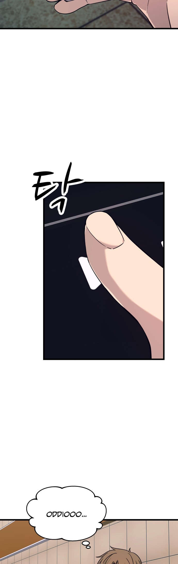 Nae Choeae neun Makcha reul Tanda Un fan di Long Afternoon 第18页