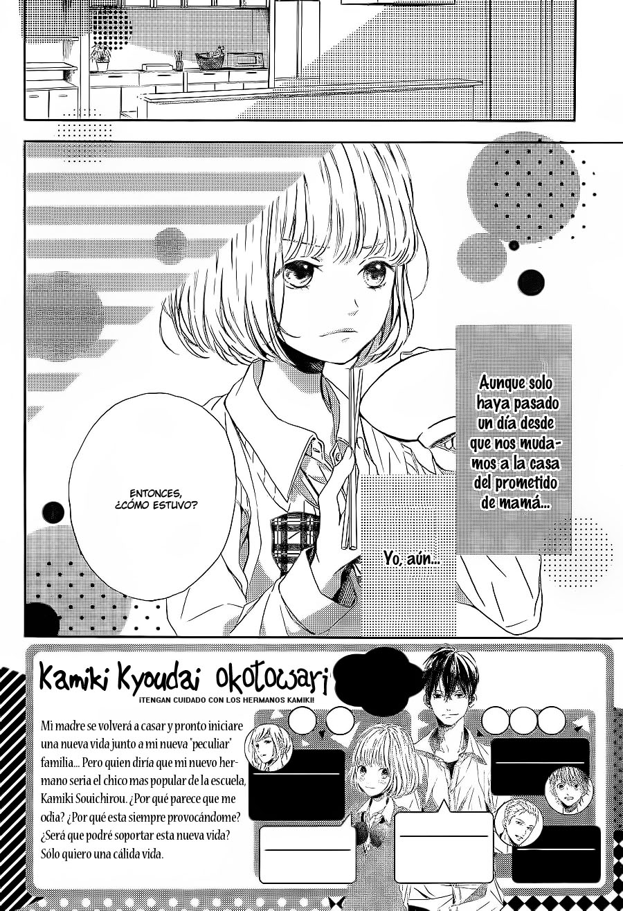 Kamiki Kyoudai Okotowari Vol. 1 Ch. 2 第4页